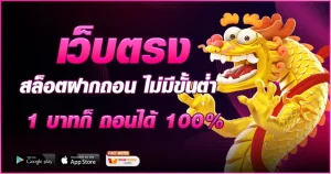 ลัคกี้สล็อต777lucky slot